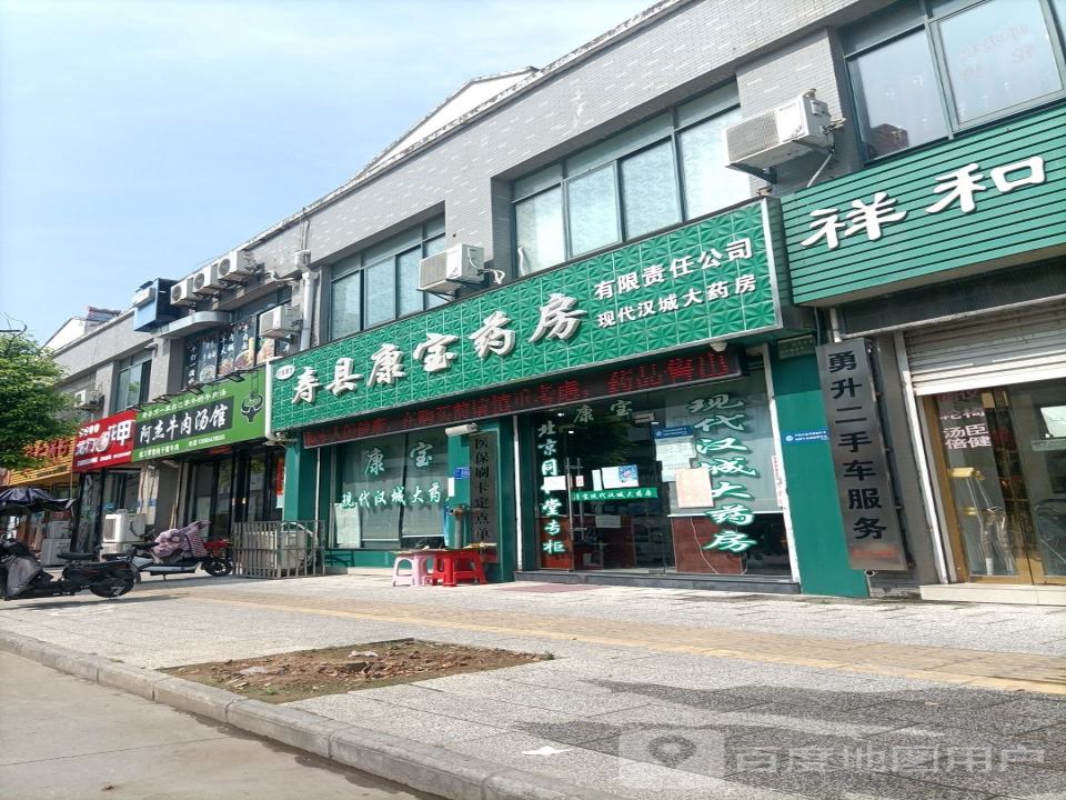 勇升二手车服务