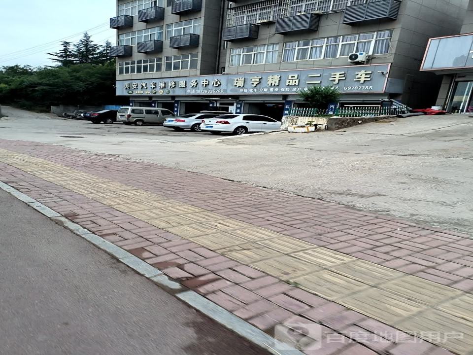 瑞亨精品二手车