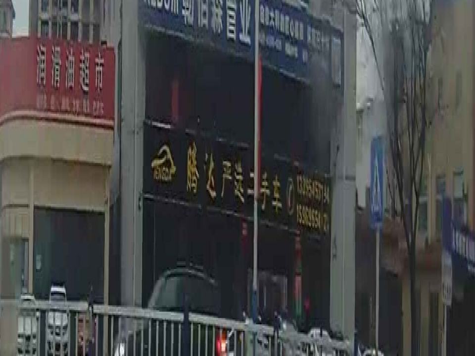 腾达严选二手车