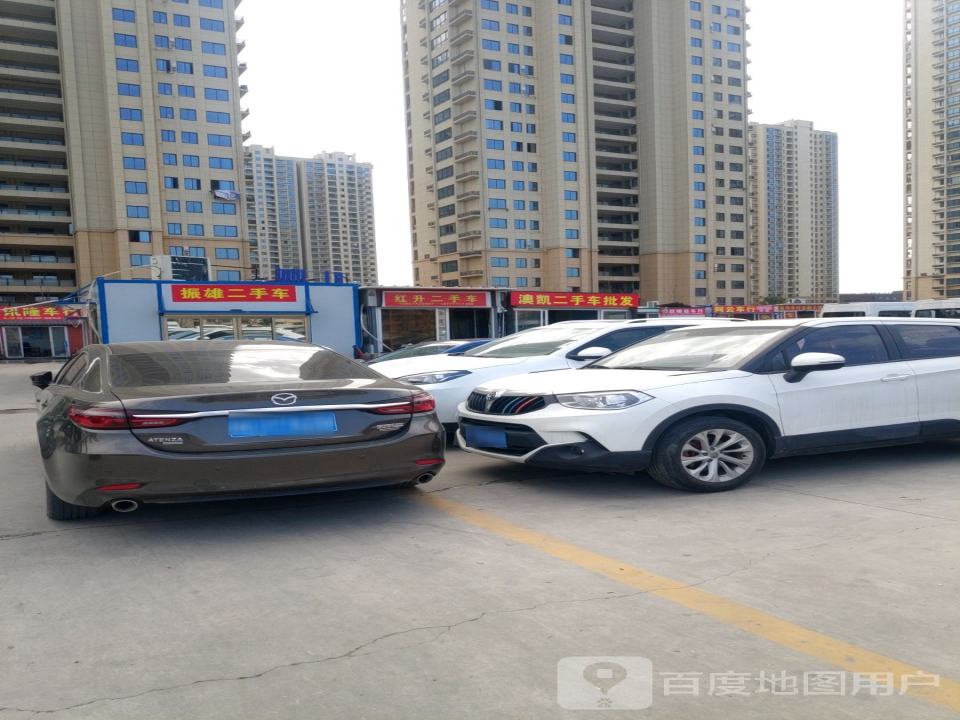 红升二手车