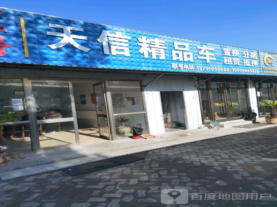 京都精品车