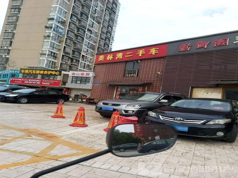美林湾二手车