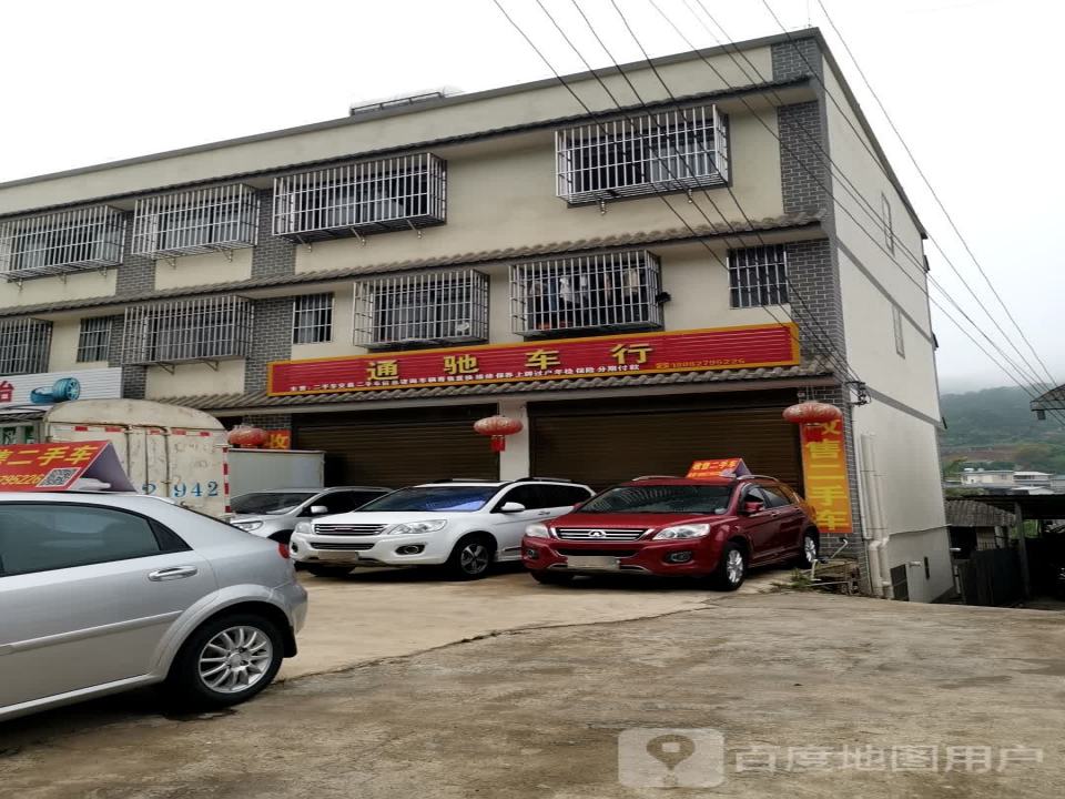 宁洱通二手车行(东山店)