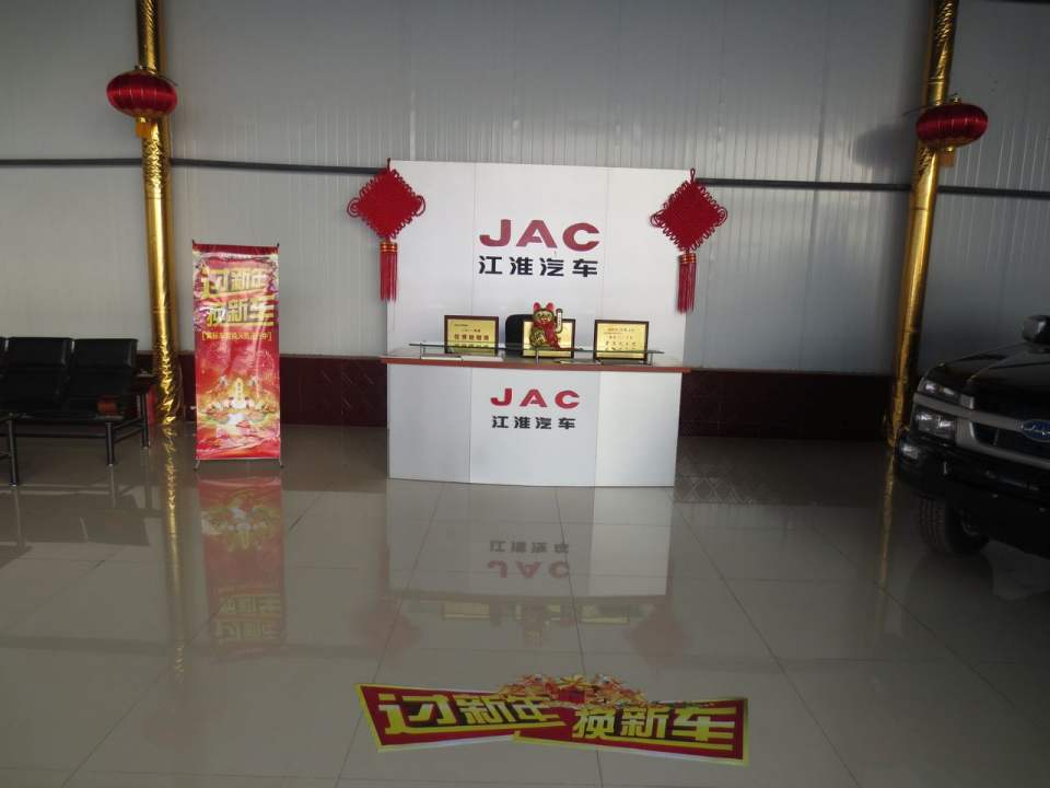 兰州江淮皮卡(甘肃仕恒源直营店)