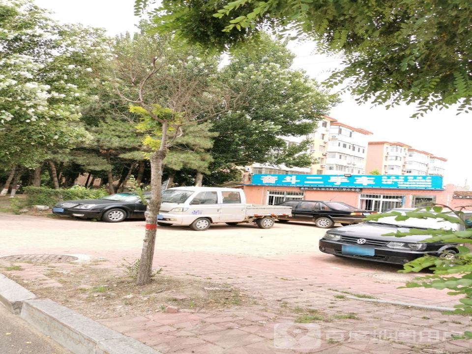 奋斗二手车