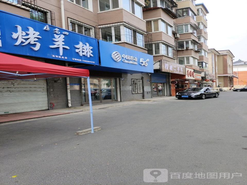 程迪二手车