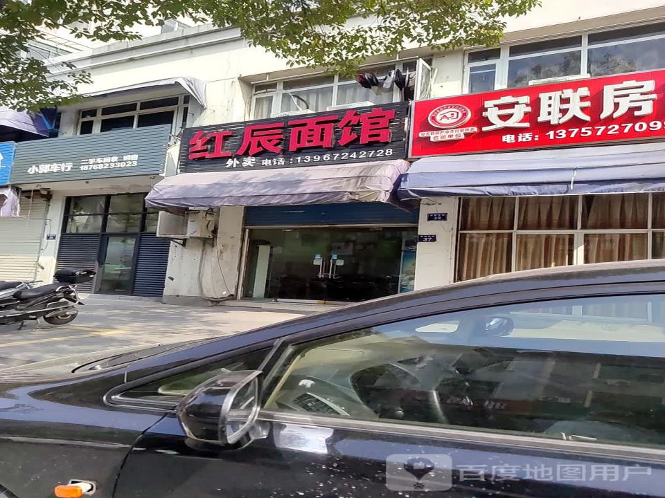 小郭车行