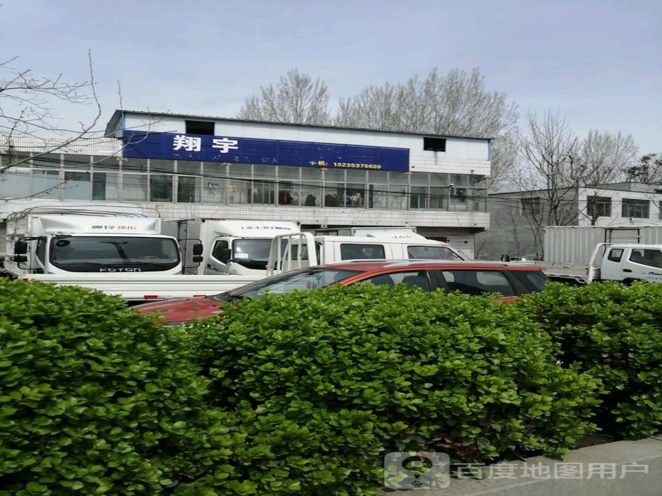 翔宇二手货车