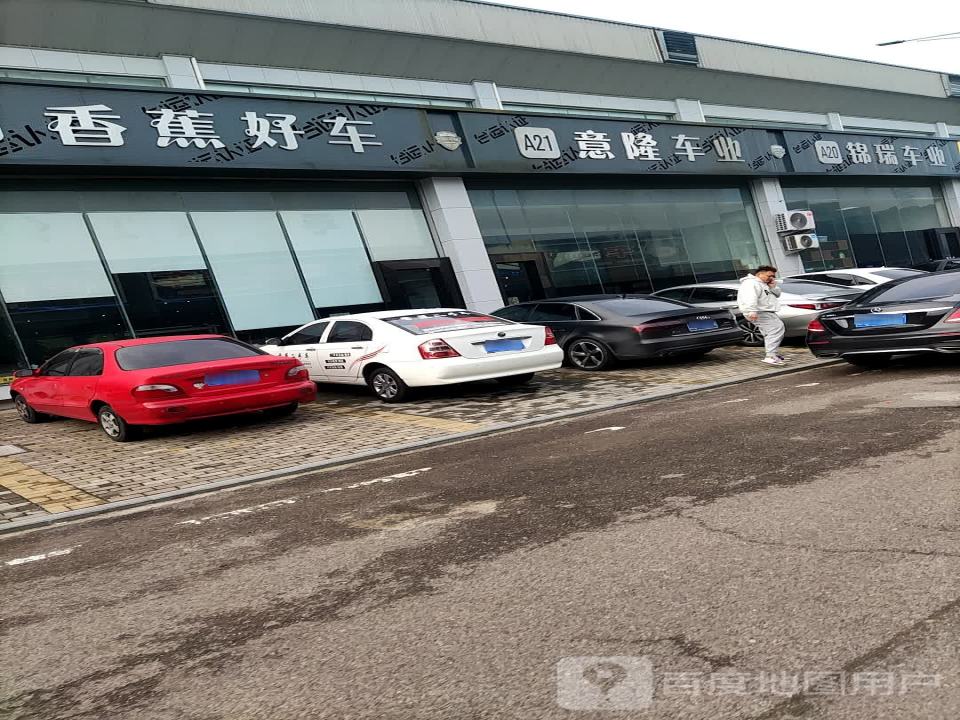 德鑫车业