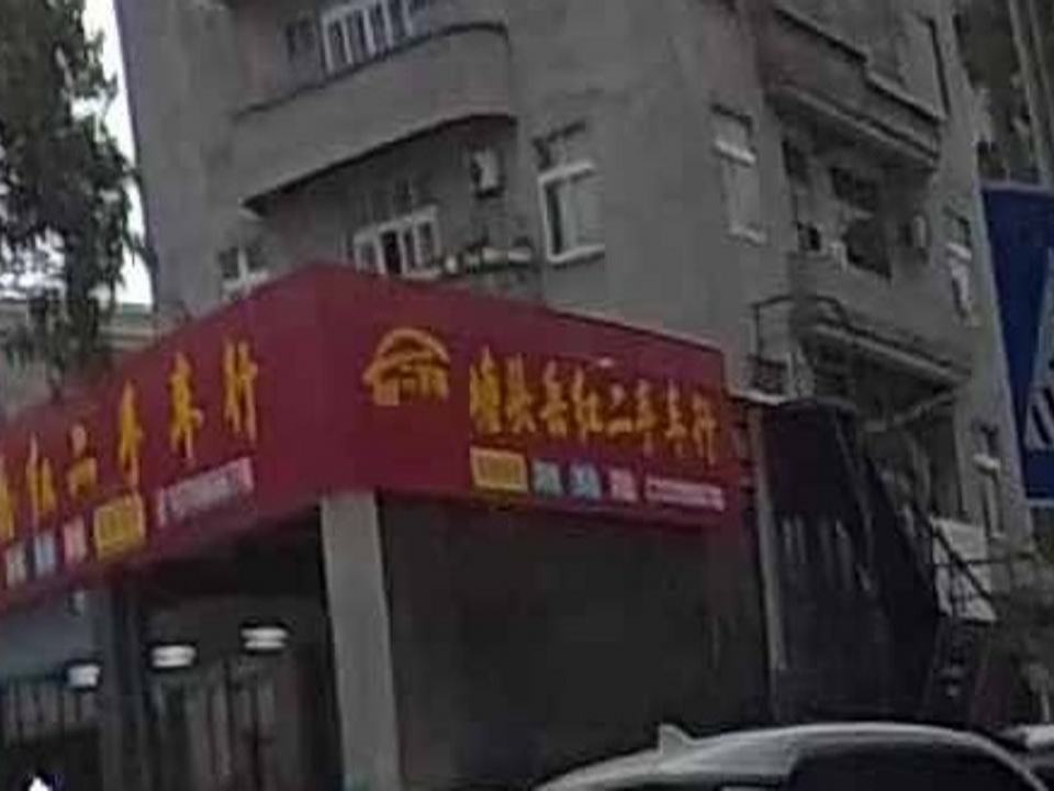 塘头岳红二手车行