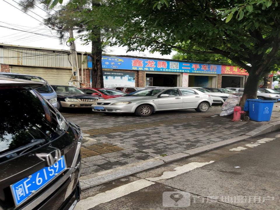 鑫龙腾二手车行