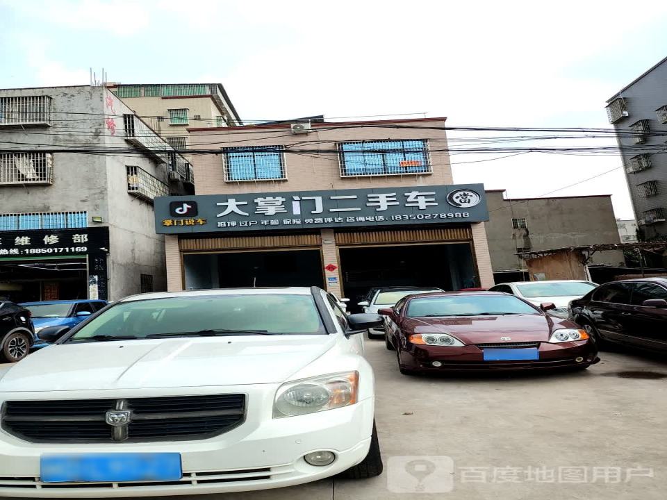 回收二手车报废车