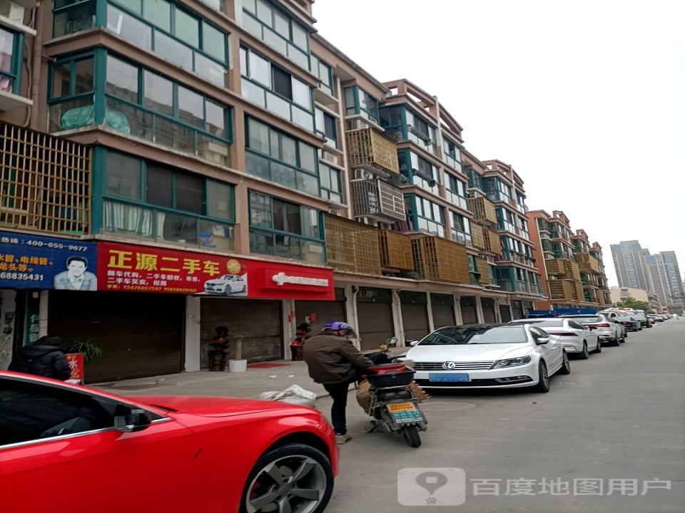 正源二手车