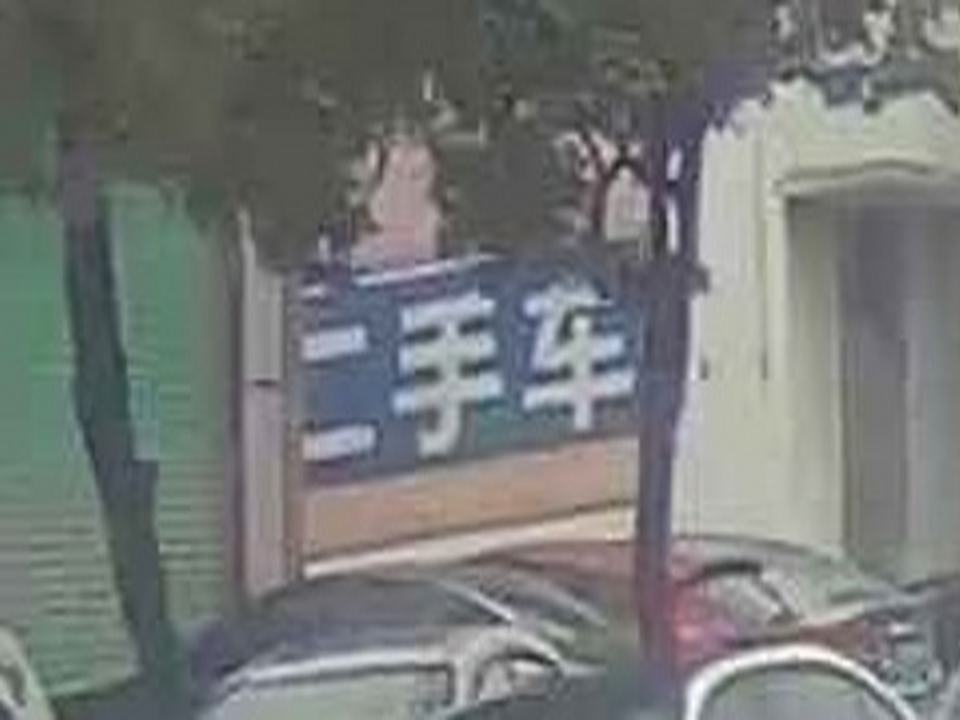 尊瑞二手车