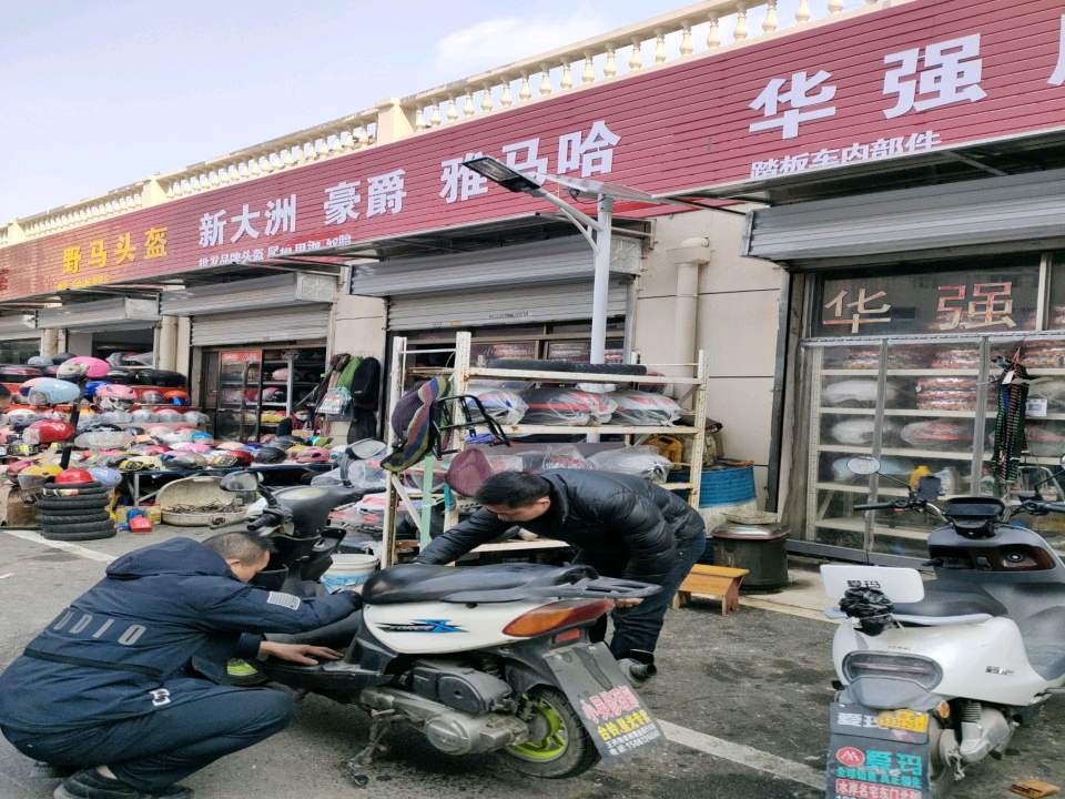 收售二手车