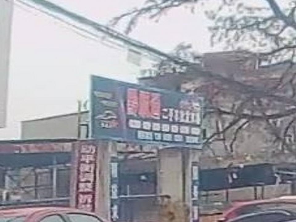 黔顺通二手车批发市场