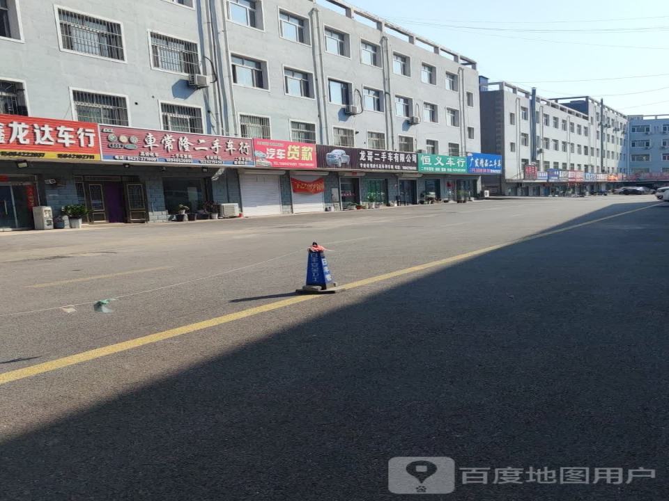 友车二手车