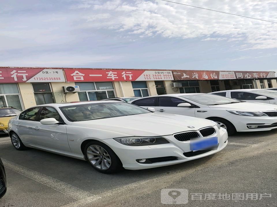 濮阳市华龙区逸悦车行