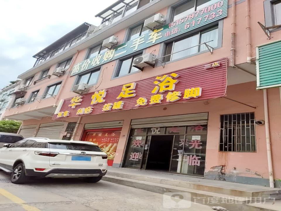 高价收购二手车