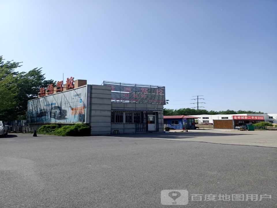 金岭诚新二手车