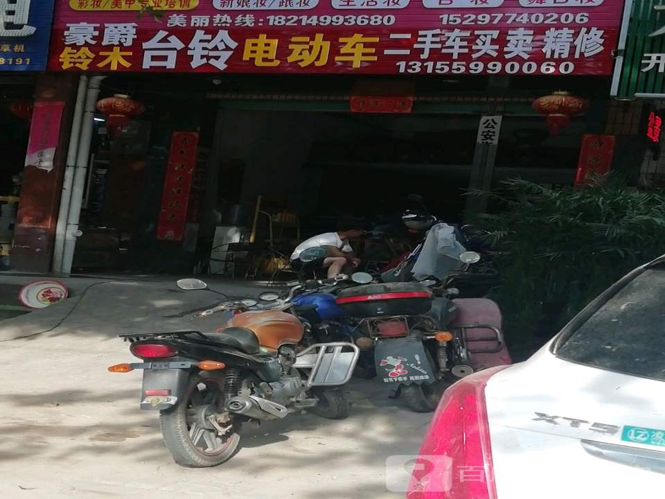 二手车买卖精修