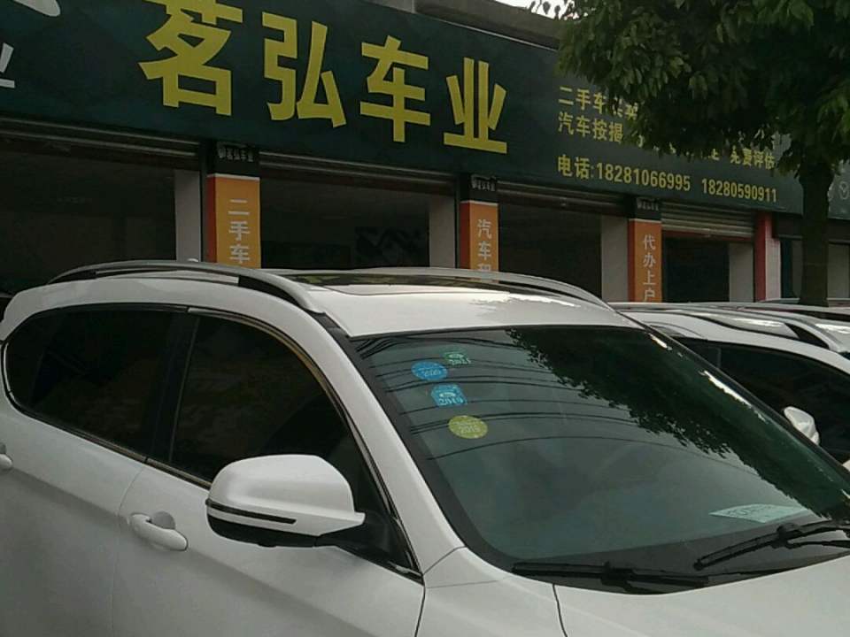 茗弘车业(经纪有限公司)