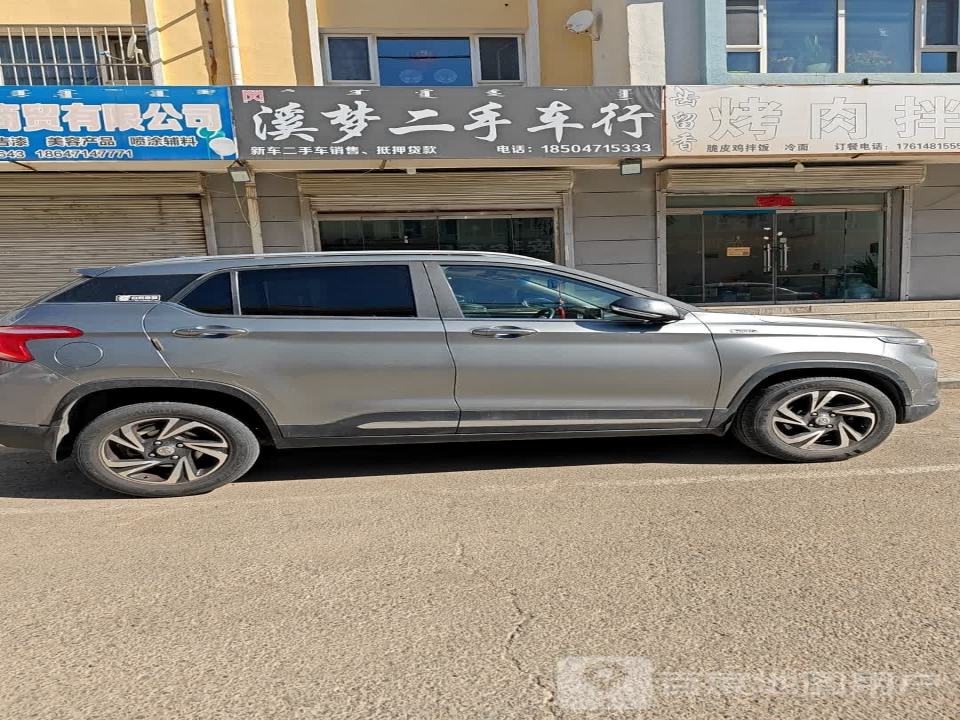溪梦二手车行