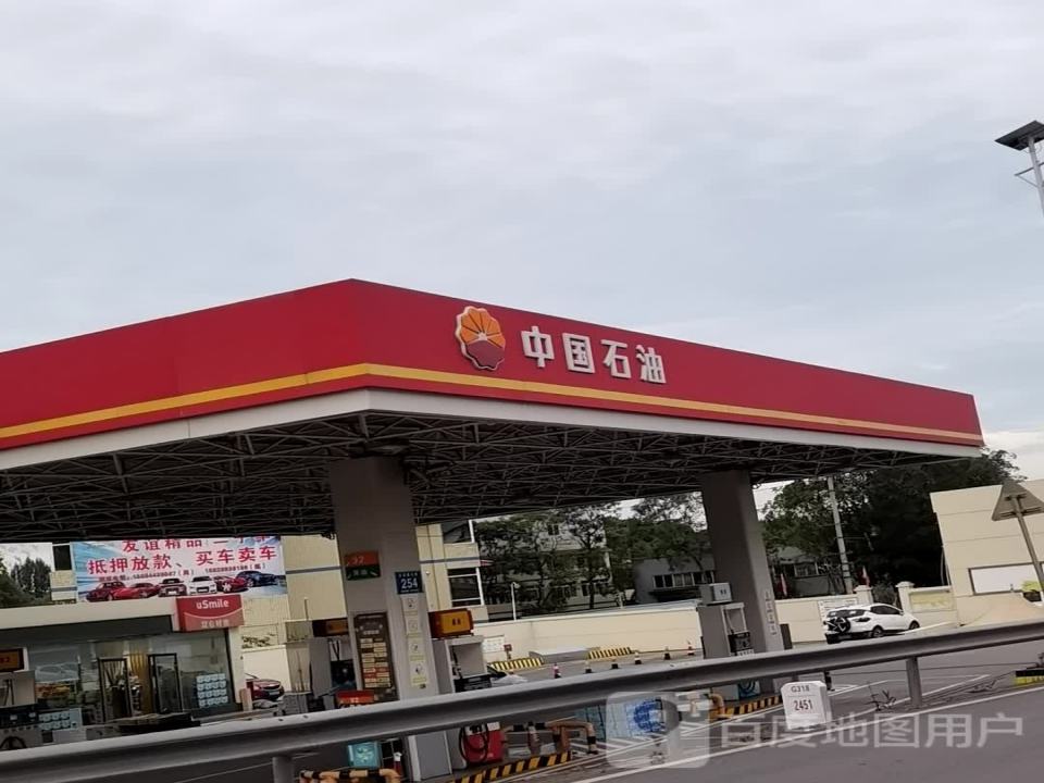 友谊精品二手车