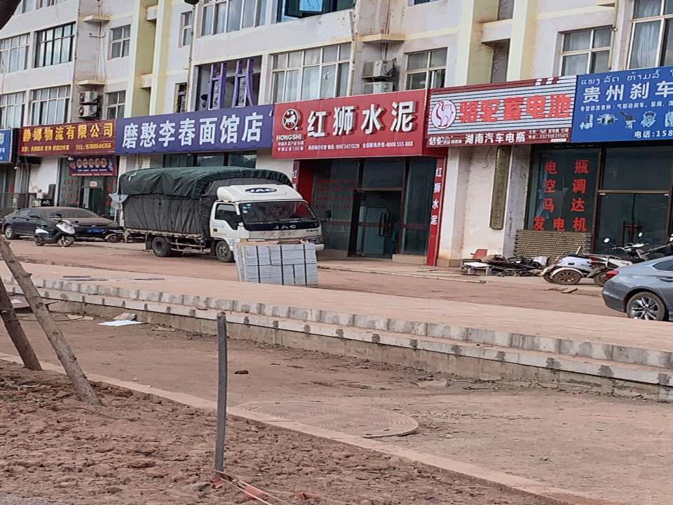 骆驼蓄电池(湖南电瓶专卖店)