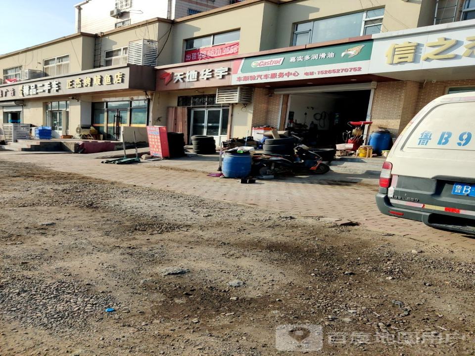 坦途精品二手车