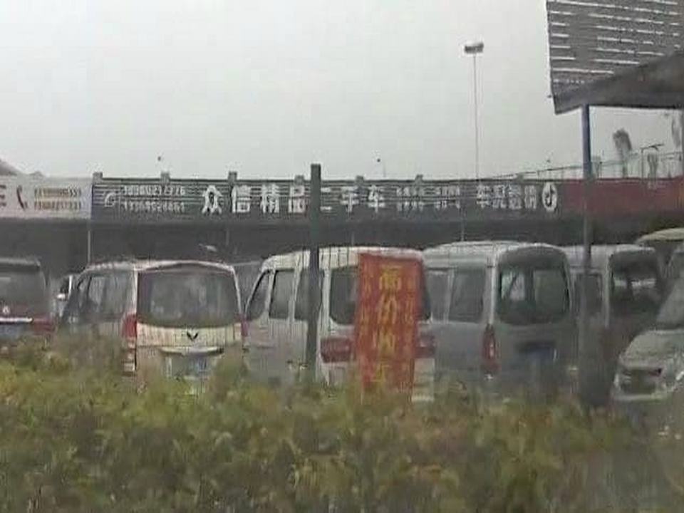 众信精品二手车