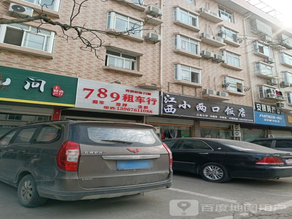 789二手车(工业路店)