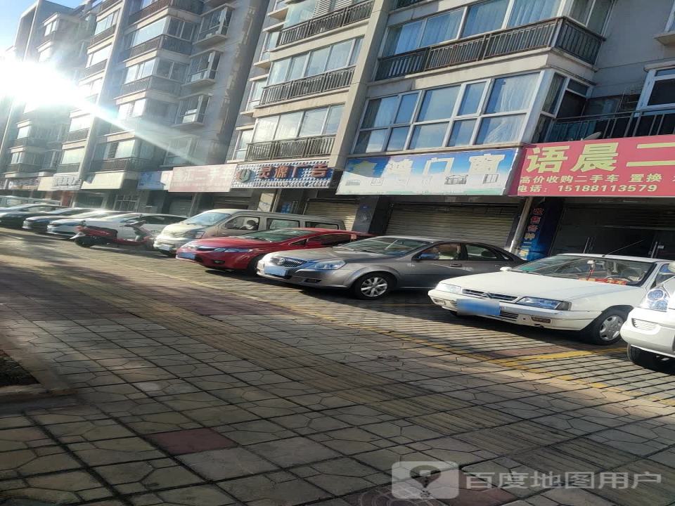 鑫汇二手车