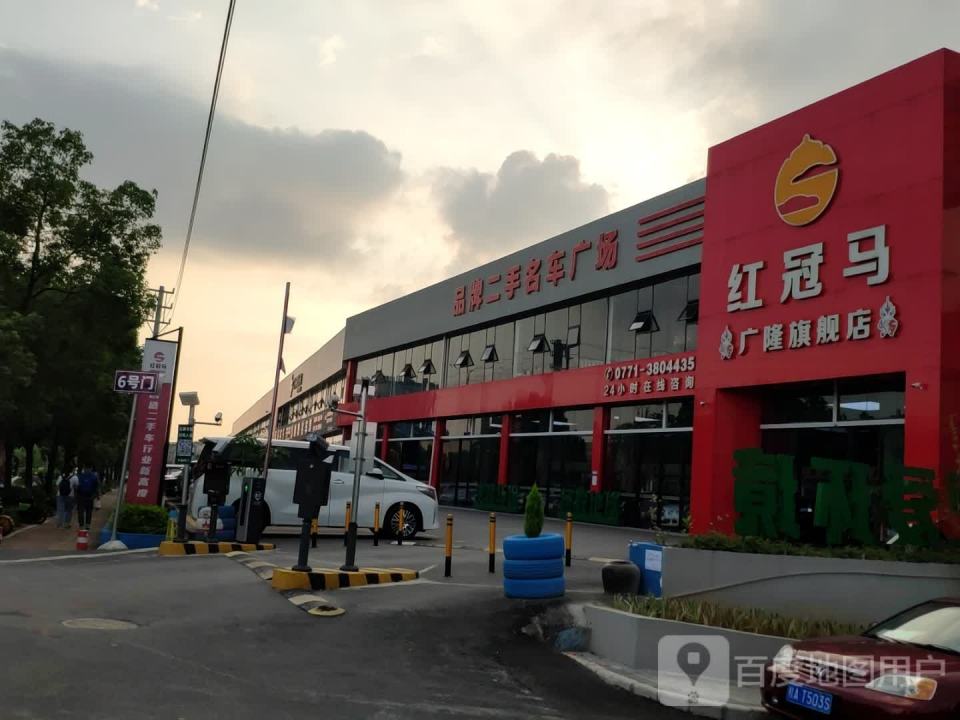 品牌二手名车广场