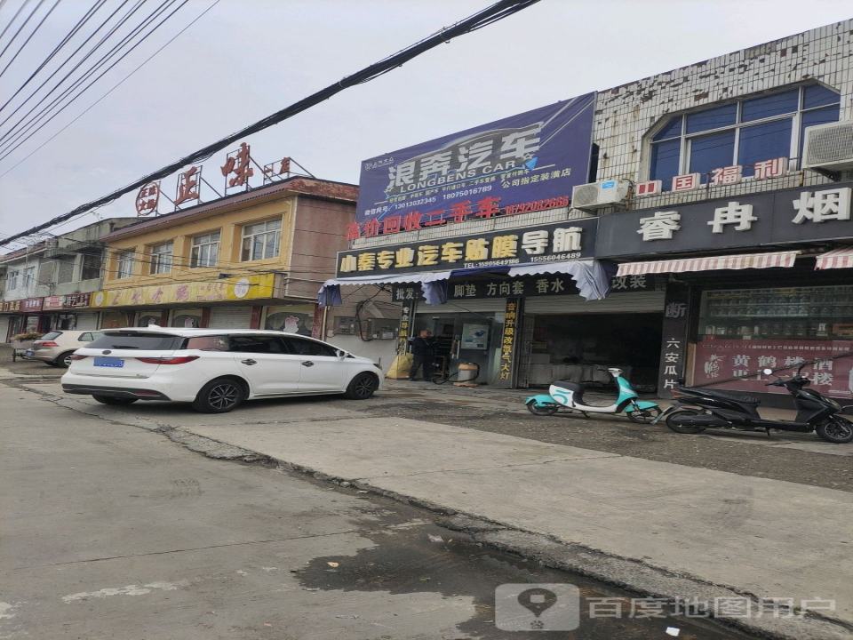 高价回收二手车