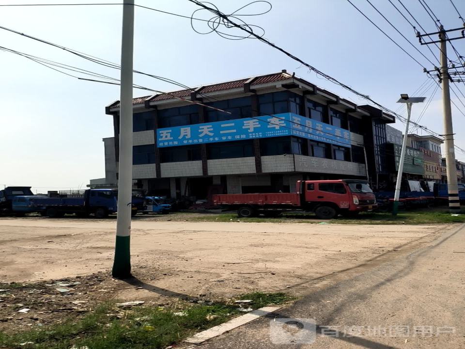 五月天二手车