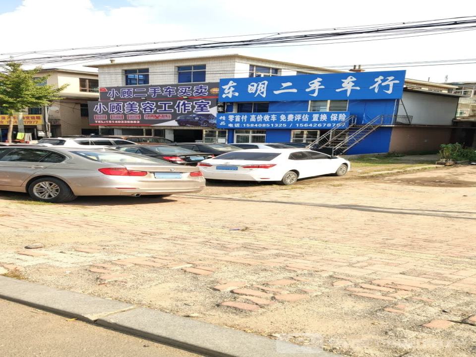 小顾二手车买卖
