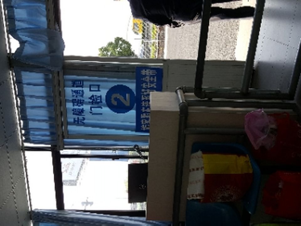 晟舍汽车站