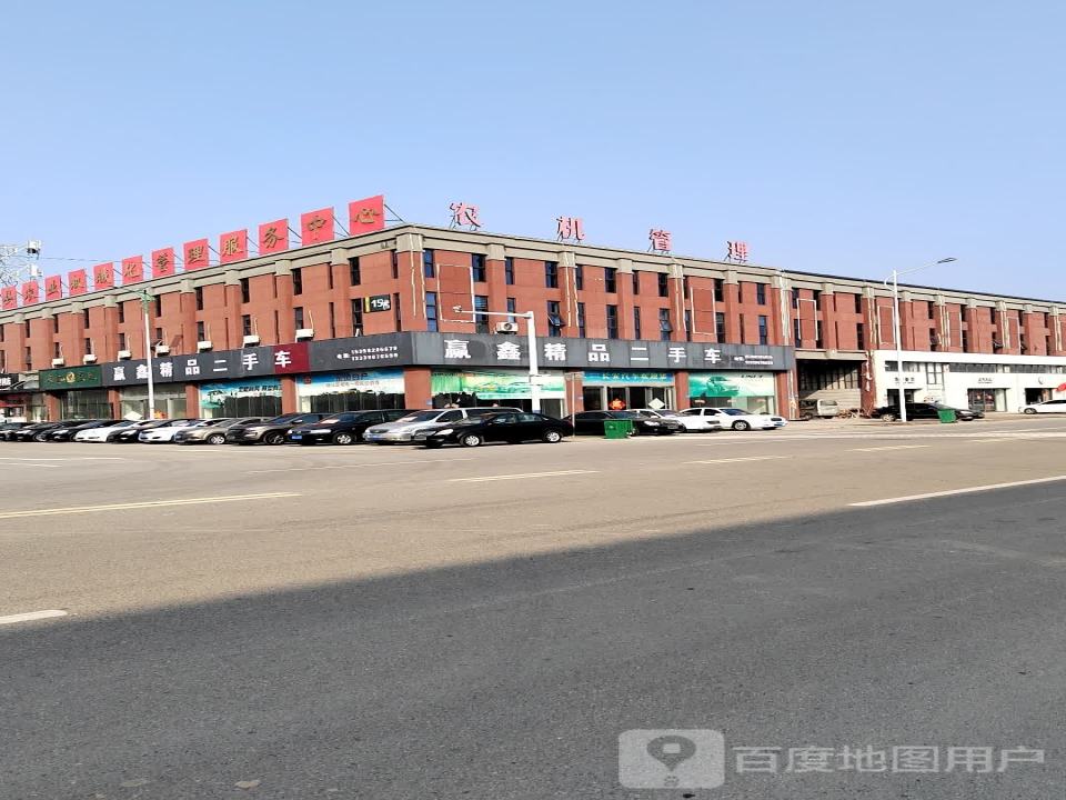 赢鑫精品二手车