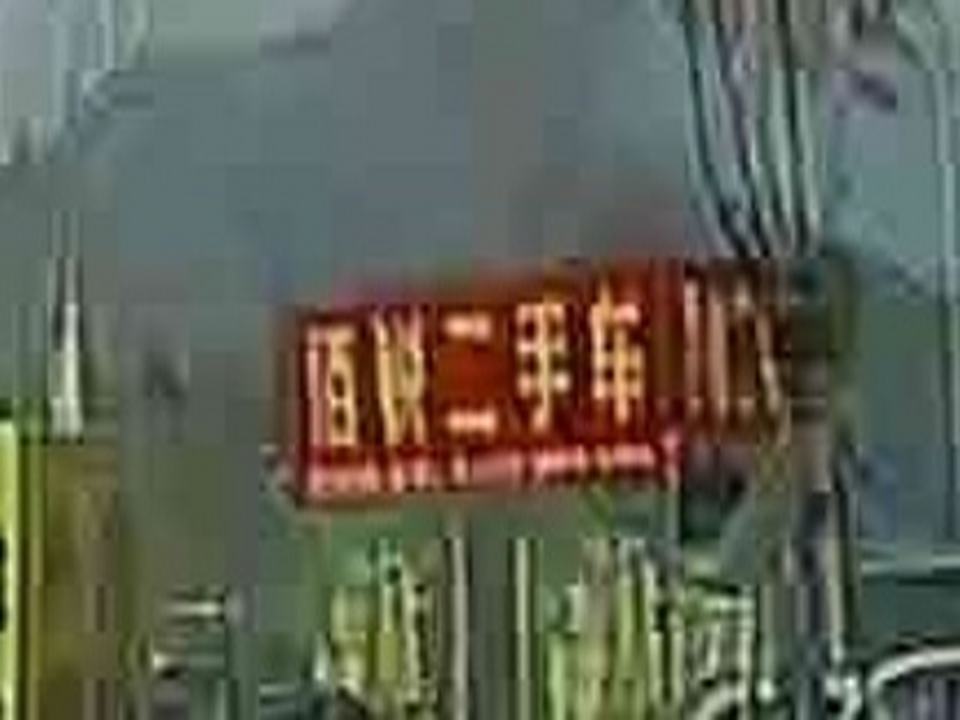佰锐二手车