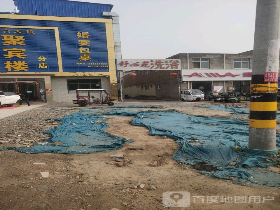 爱玛电动车(人民大道店)