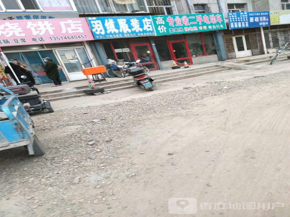 专业收二手电动车