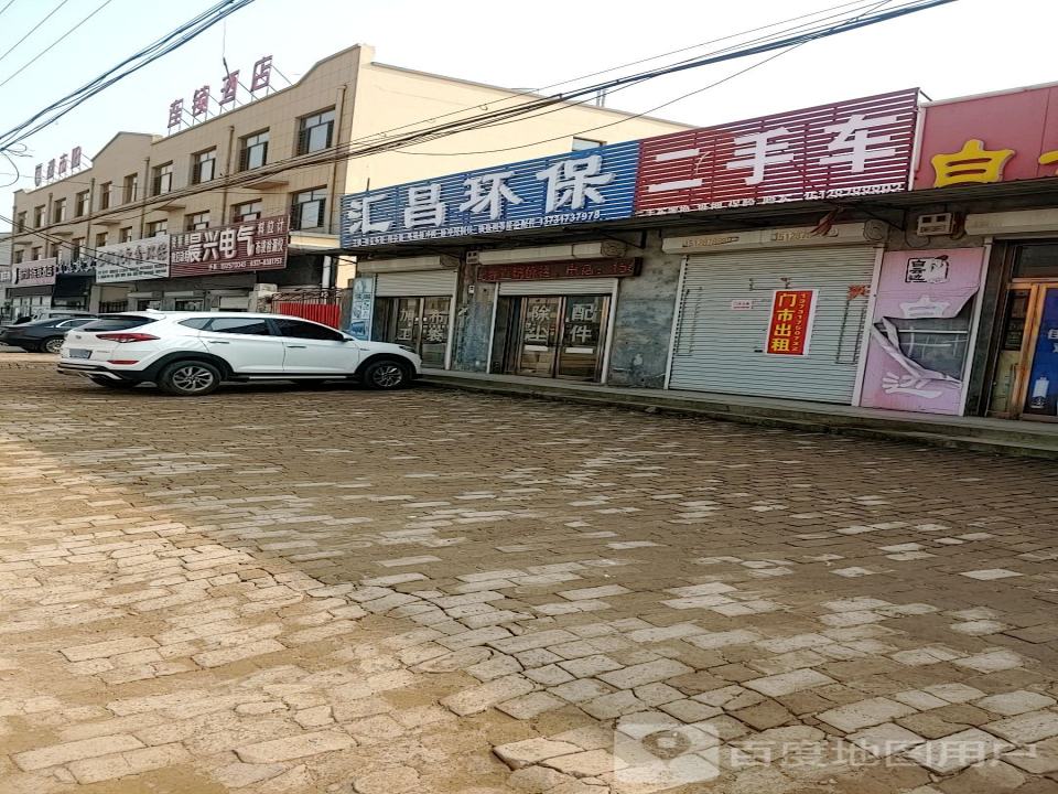泊头市汇昌环保设备有限公司