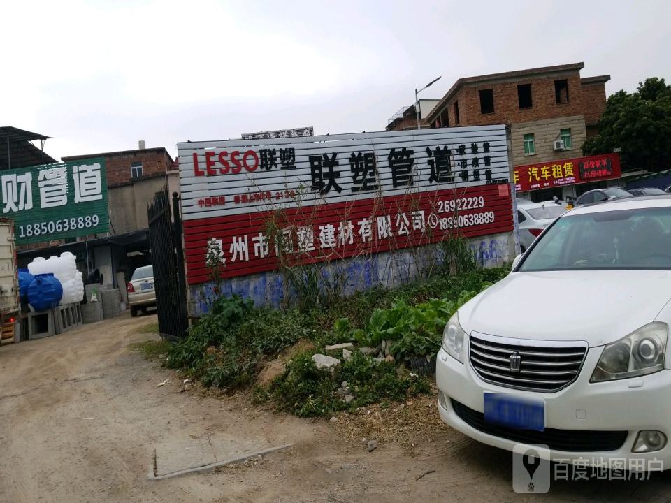 华炀二手车汽车租赁