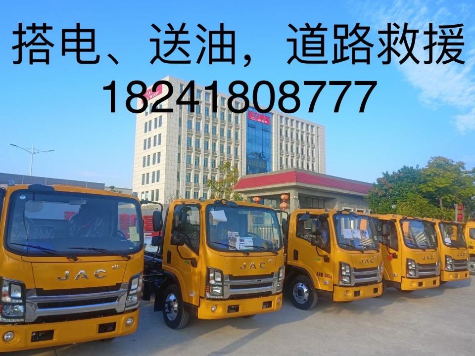 盛鑫二手车行