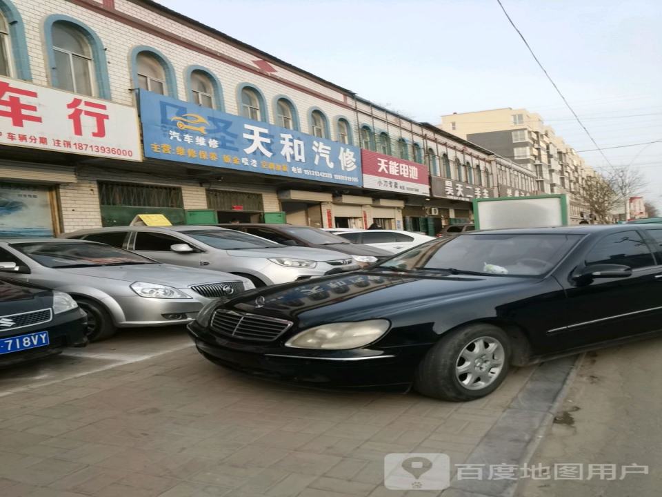 昊天二手车