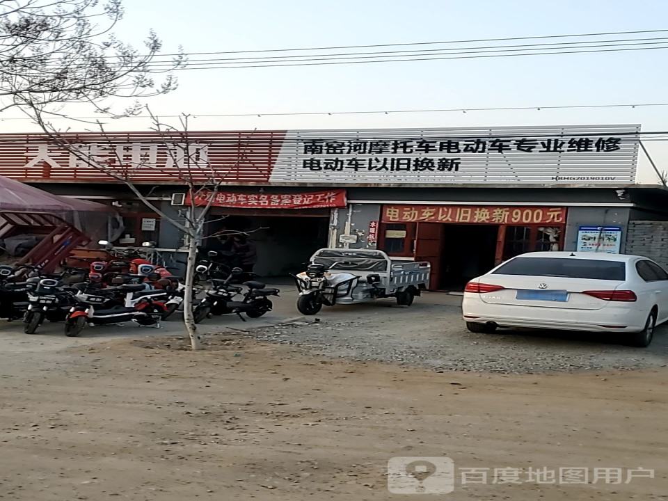 南窑河摩托车电动车专业维修电动车以旧换新