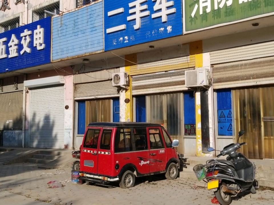 福星二手车