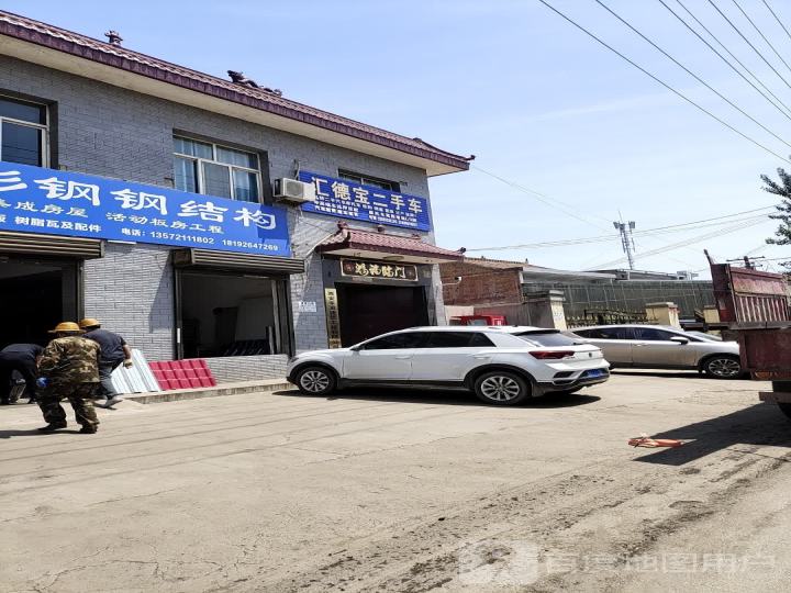 德宝二手车