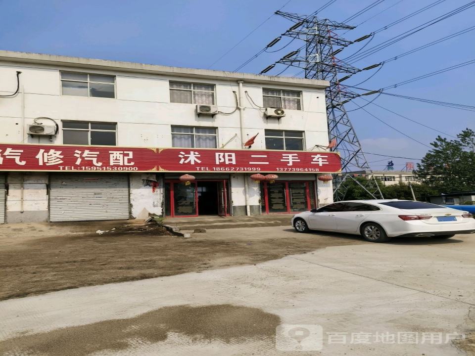 沭阳二手车